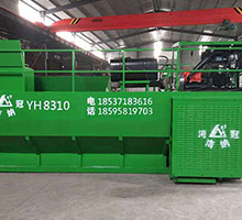 河南YH-8310边坡绿化设备